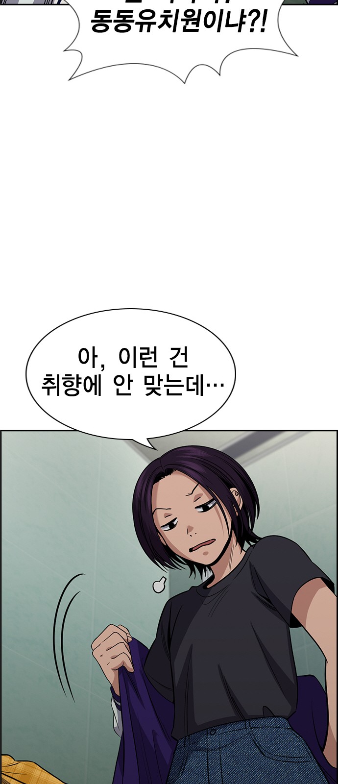 48 페이지