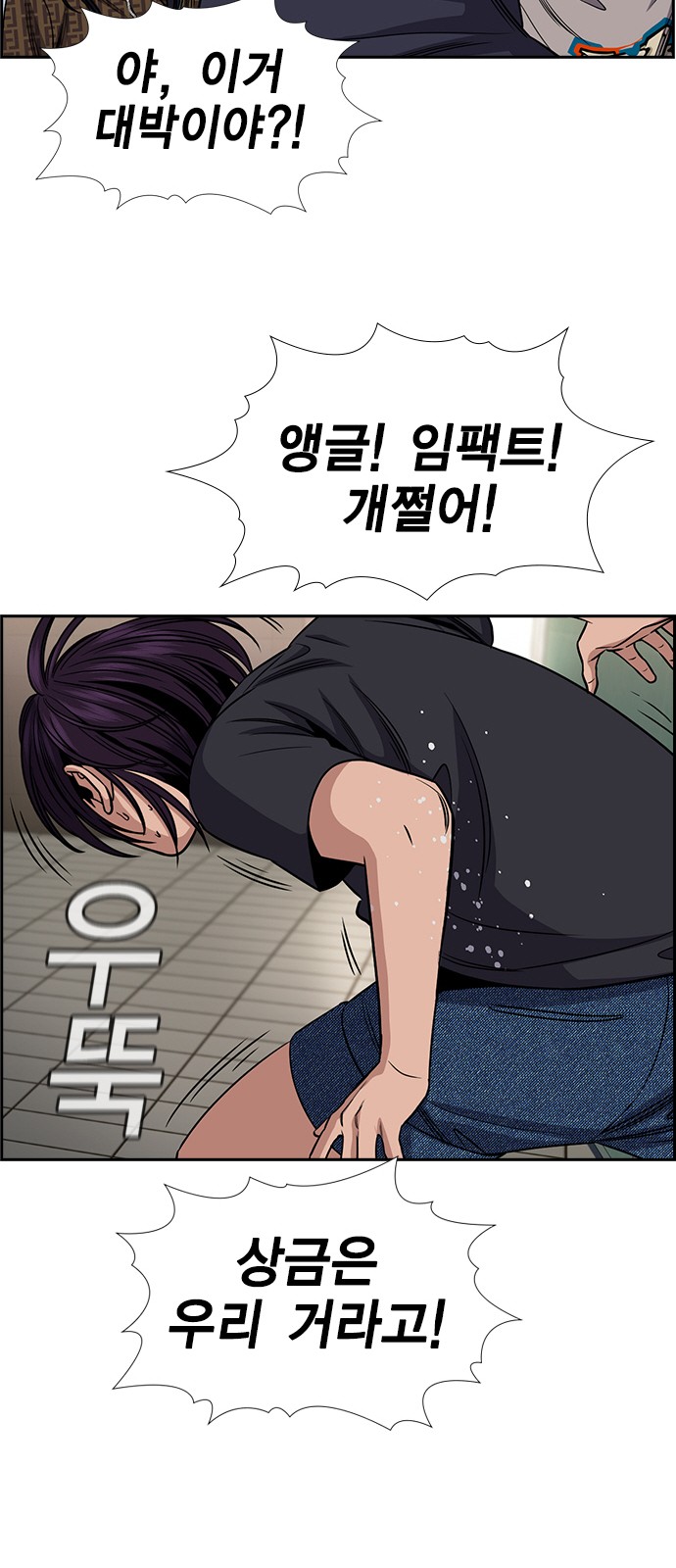 55 페이지