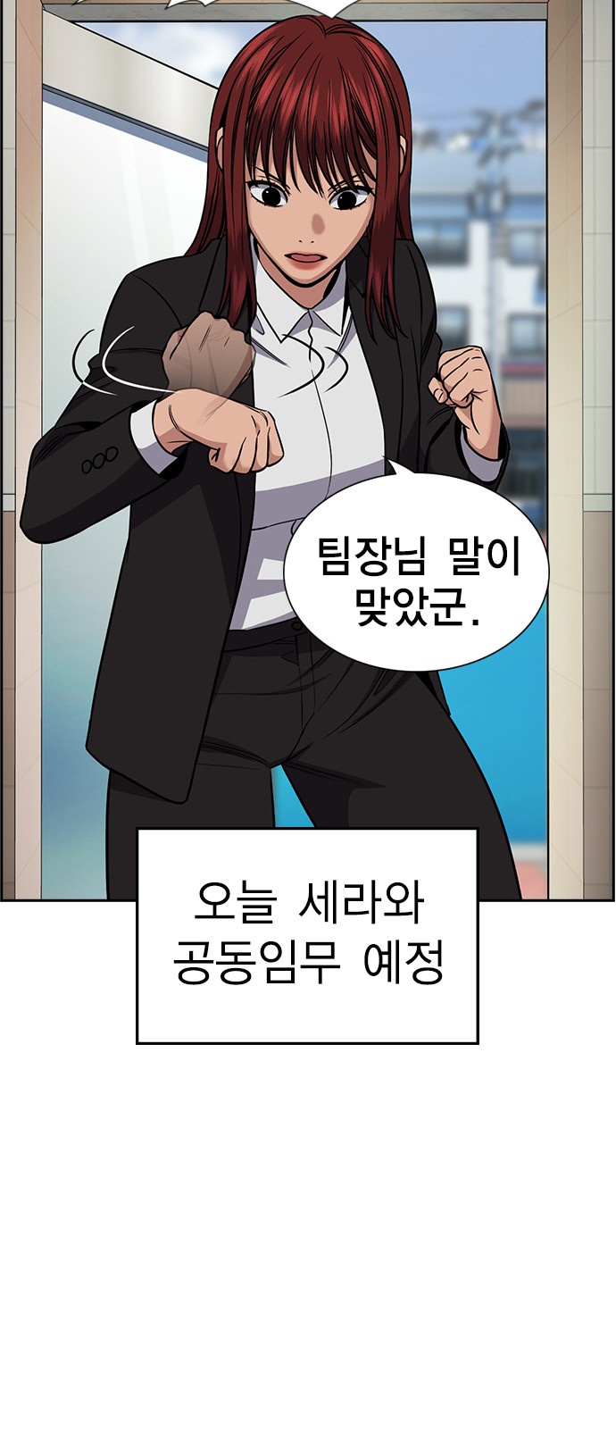 69 페이지