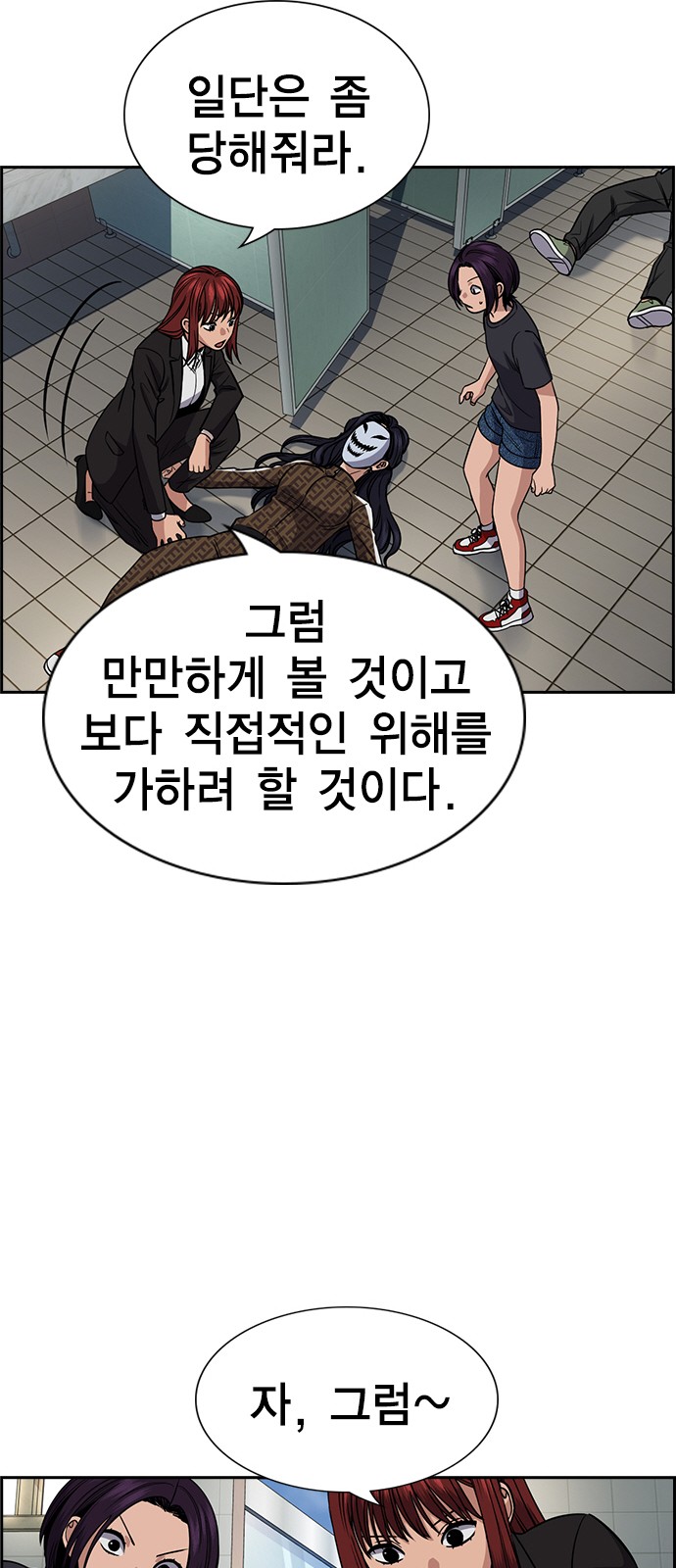 70 페이지