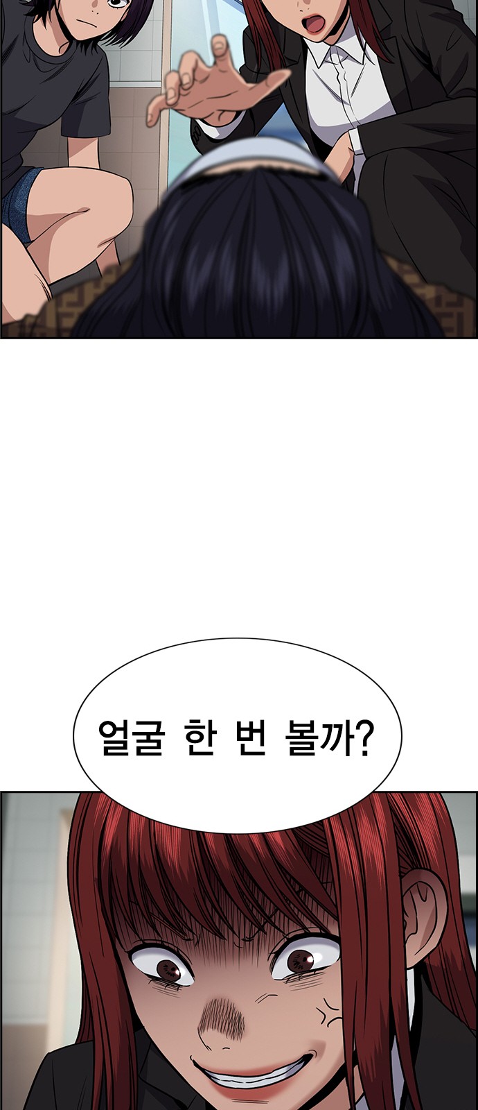 71 페이지