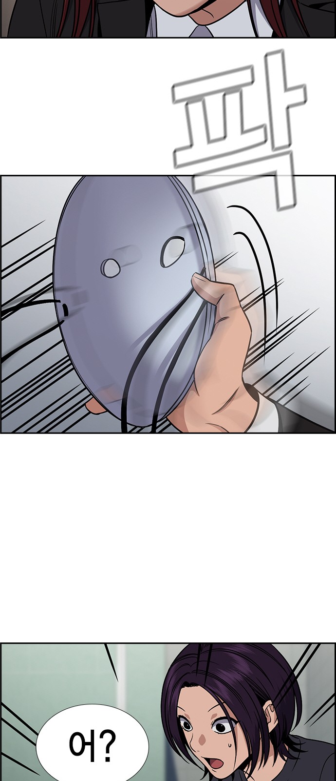 72 페이지