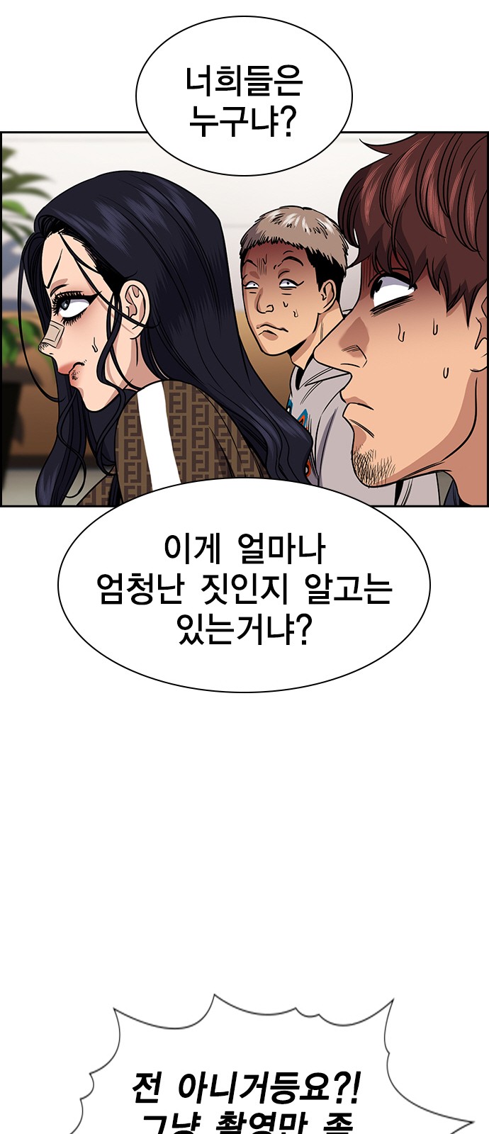 16 페이지