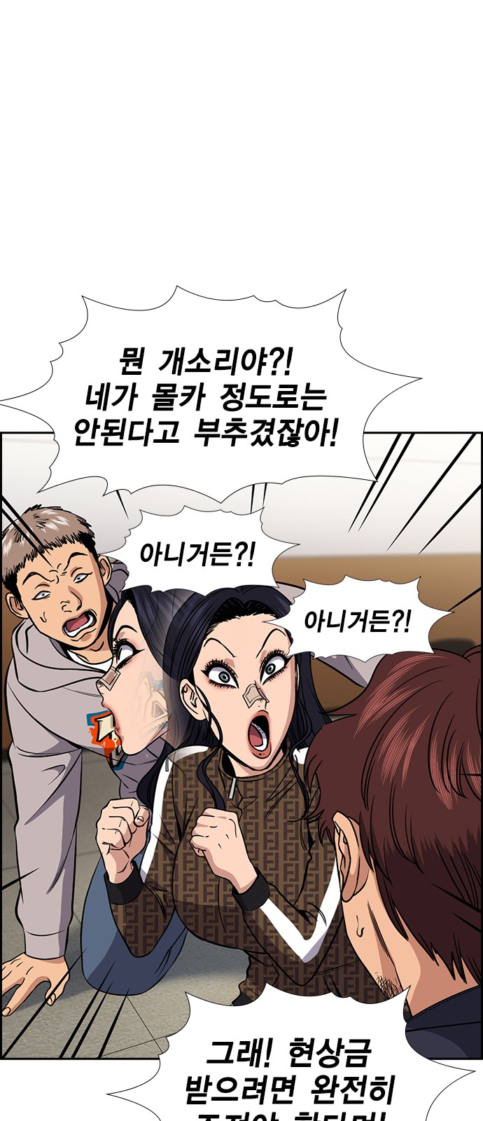 19 페이지