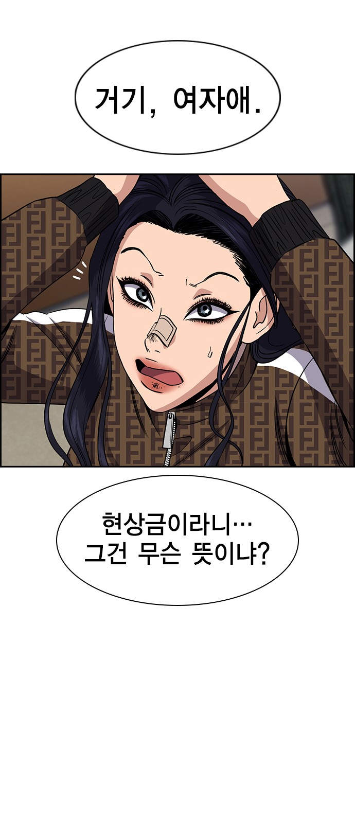 23 페이지