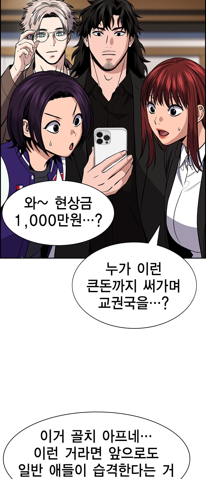 26 페이지