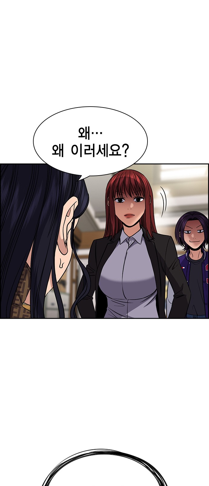 35 페이지