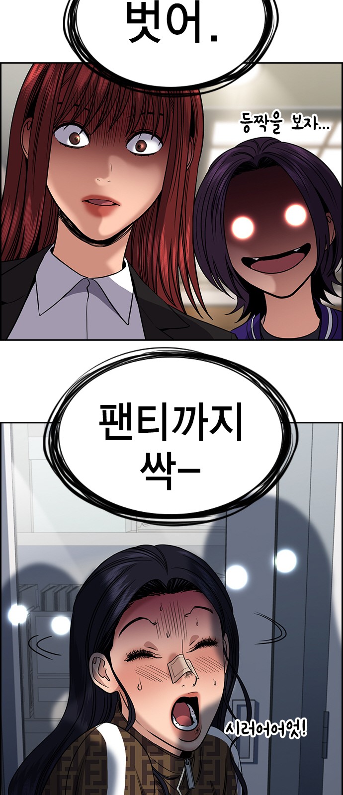 36 페이지
