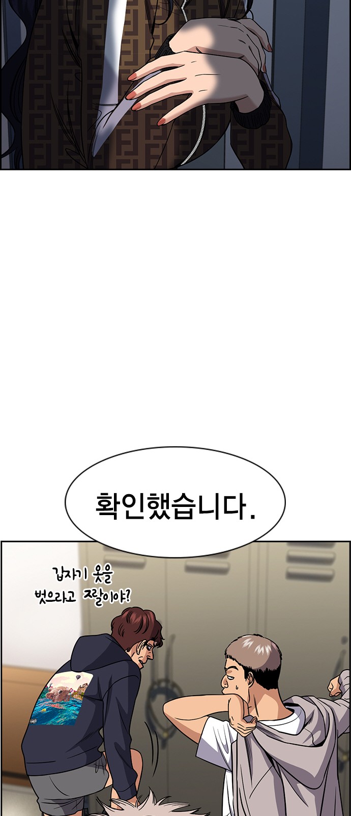 37 페이지