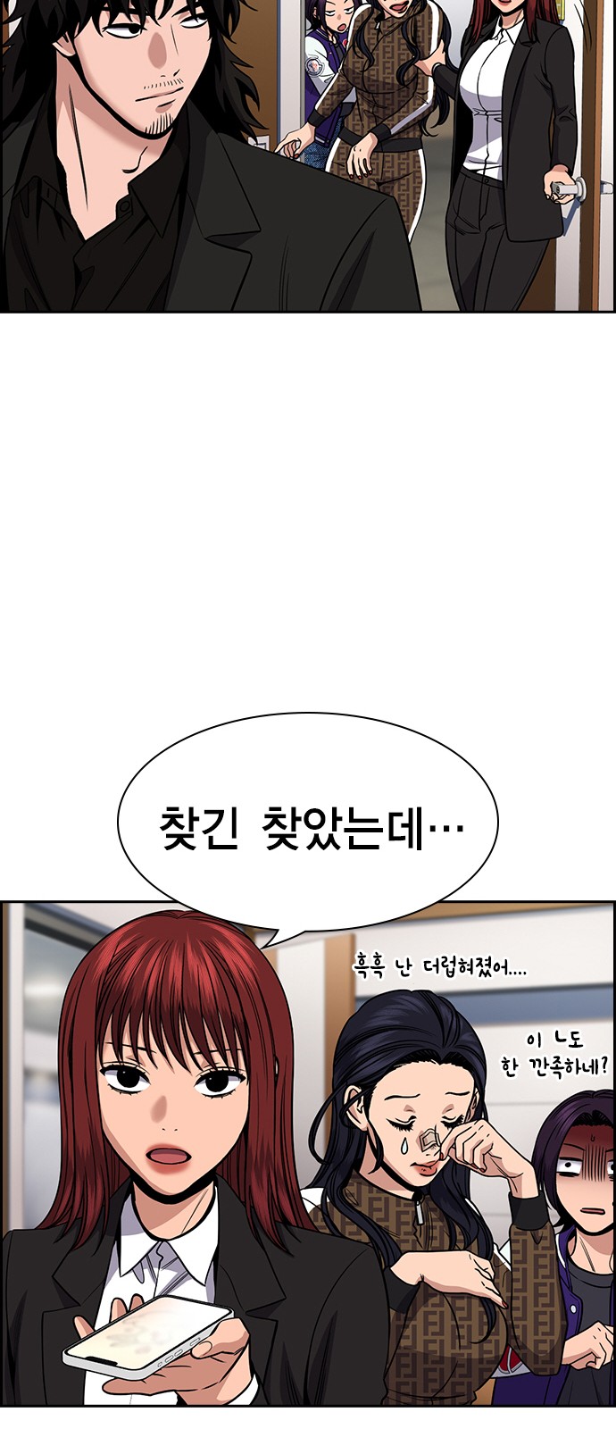 39 페이지