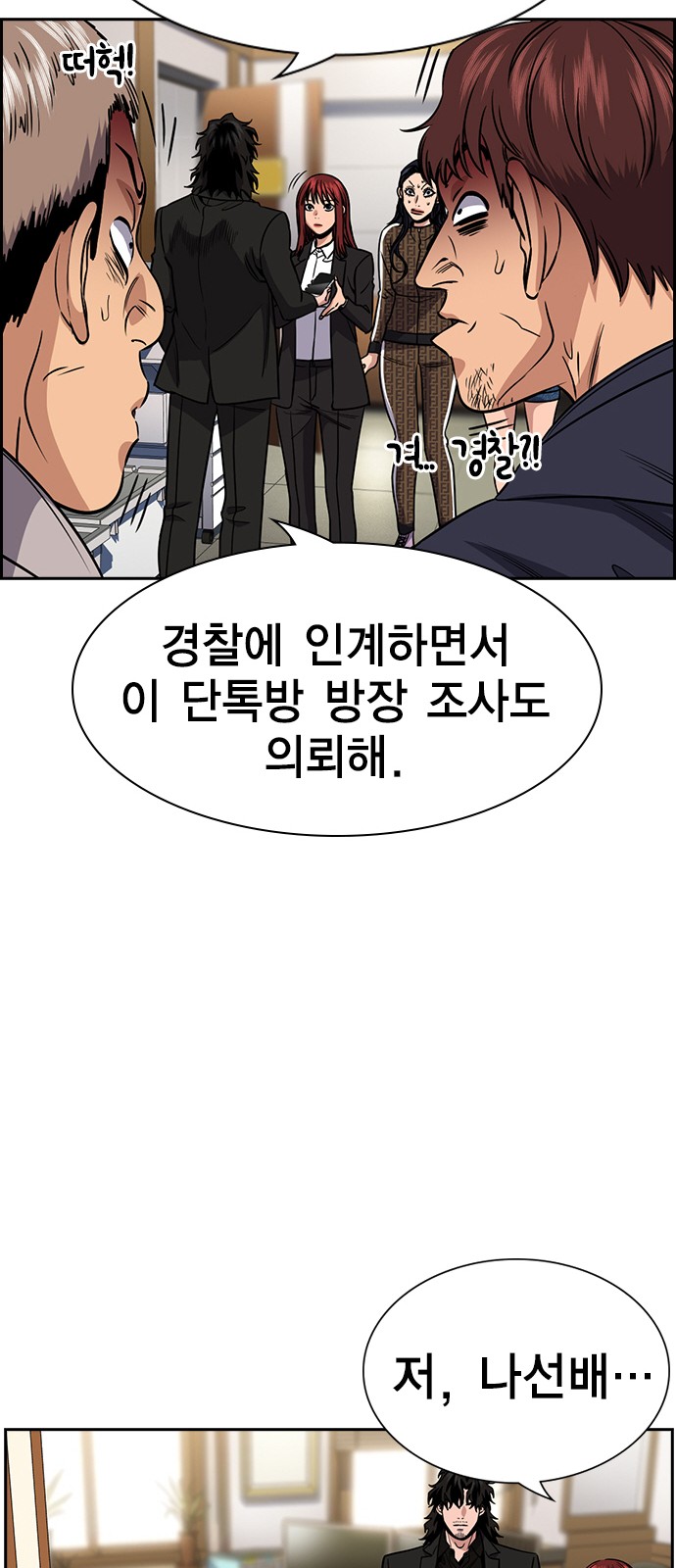 42 페이지