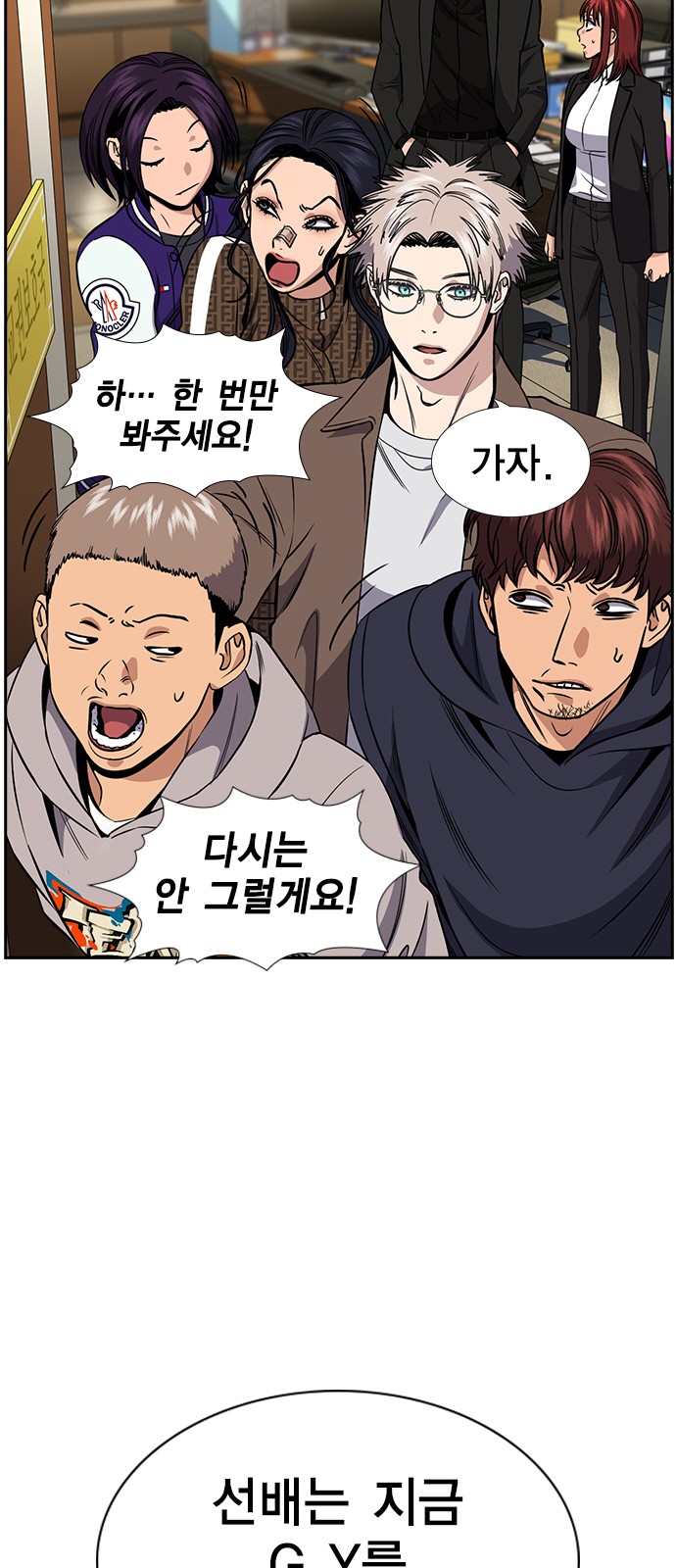 43 페이지