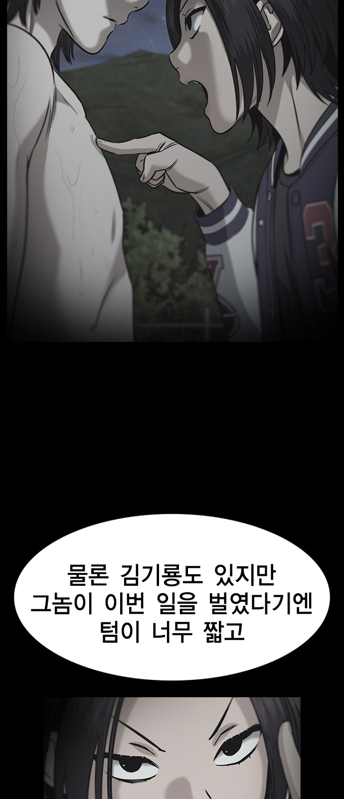 48 페이지