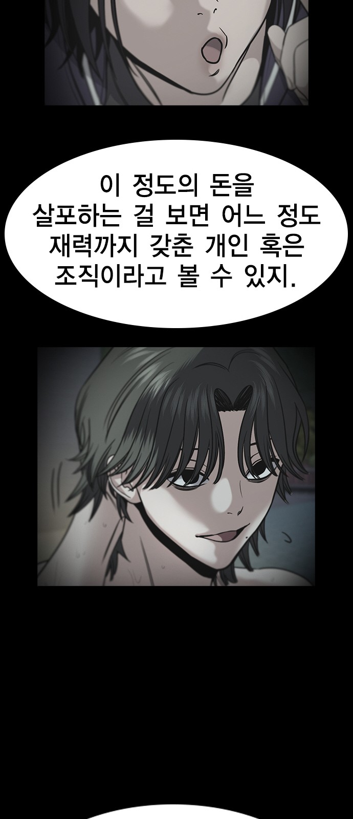 49 페이지