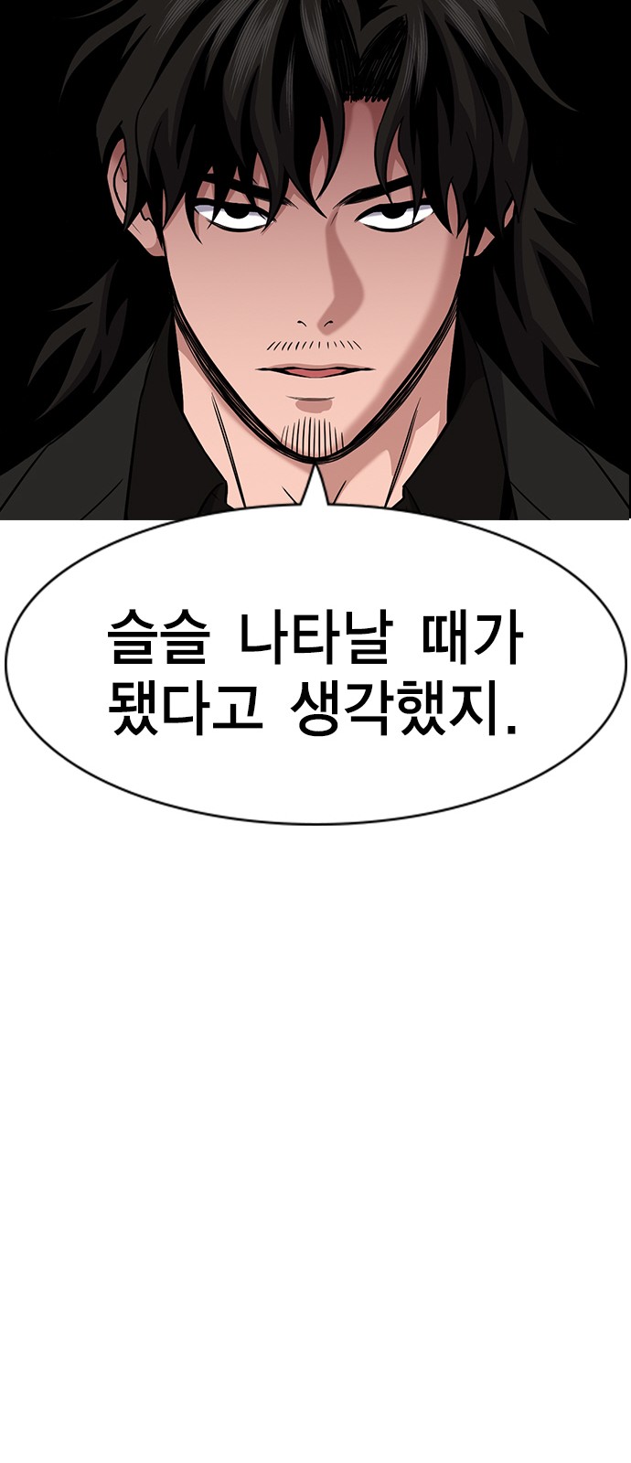 51 페이지