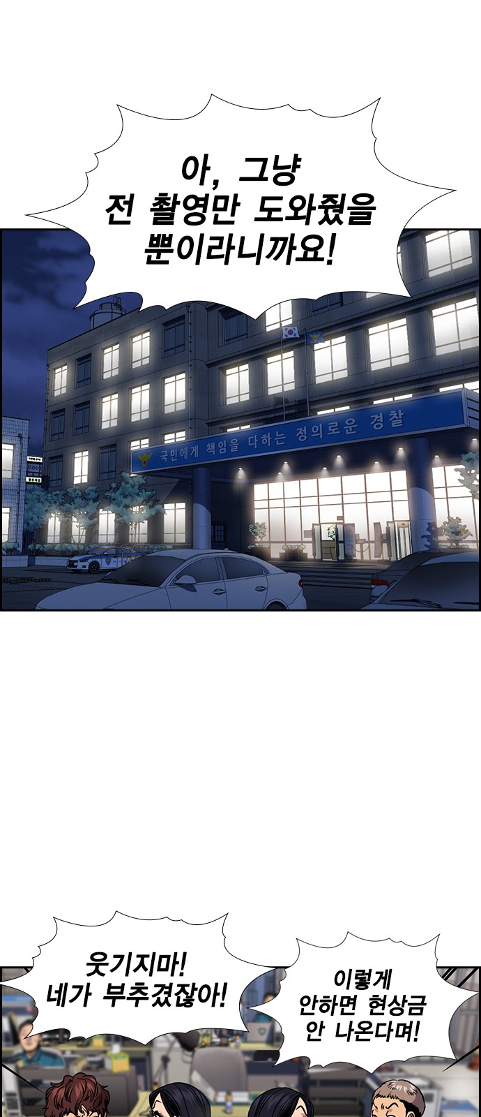 52 페이지