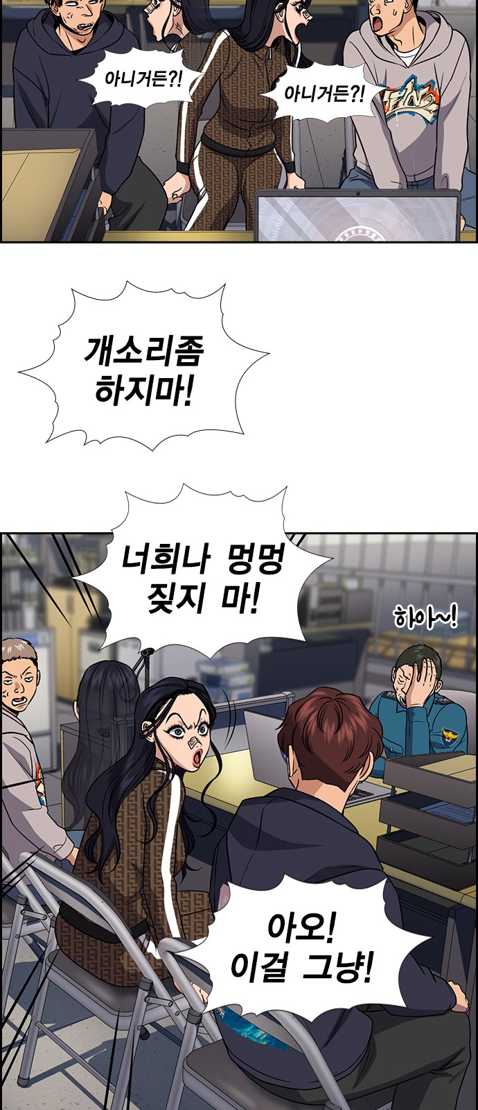 53 페이지