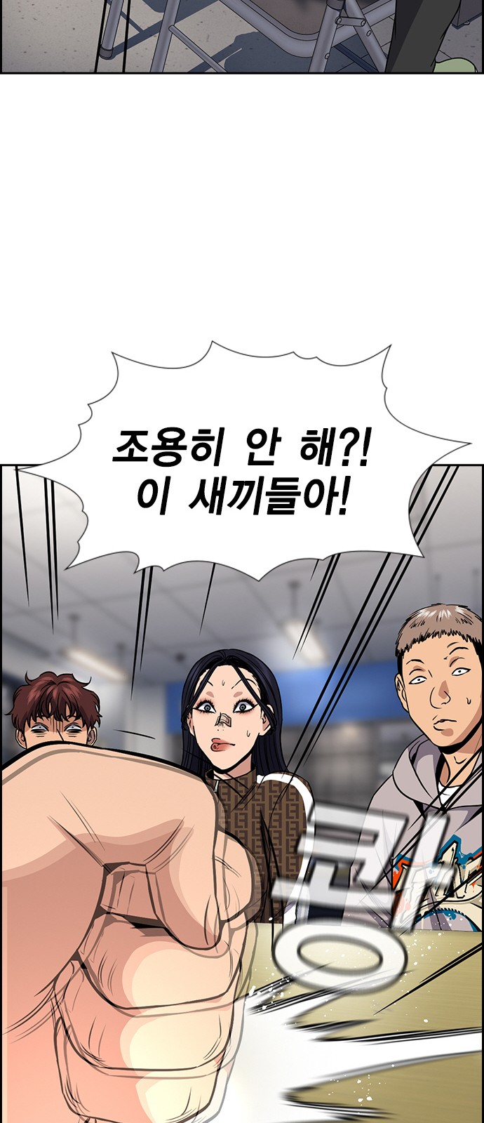 54 페이지