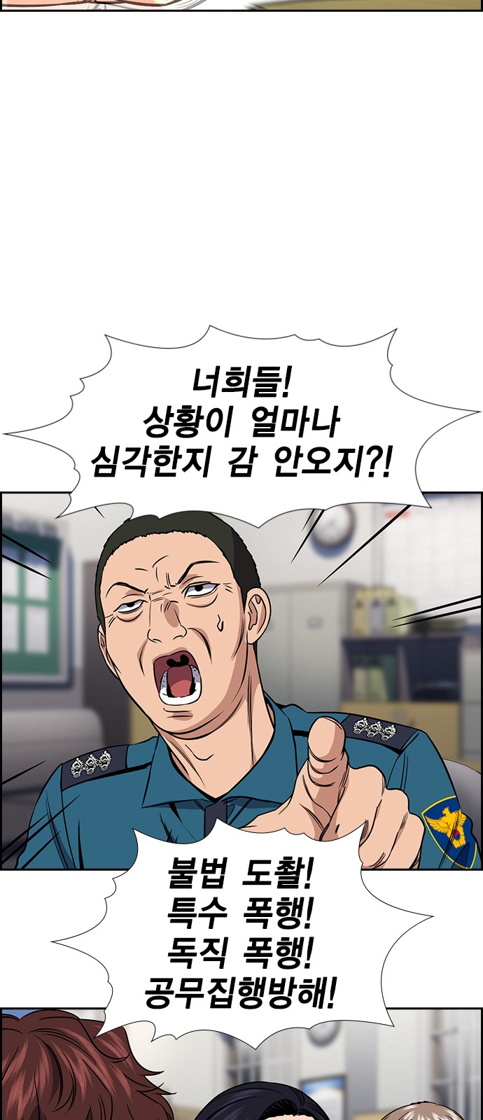 55 페이지