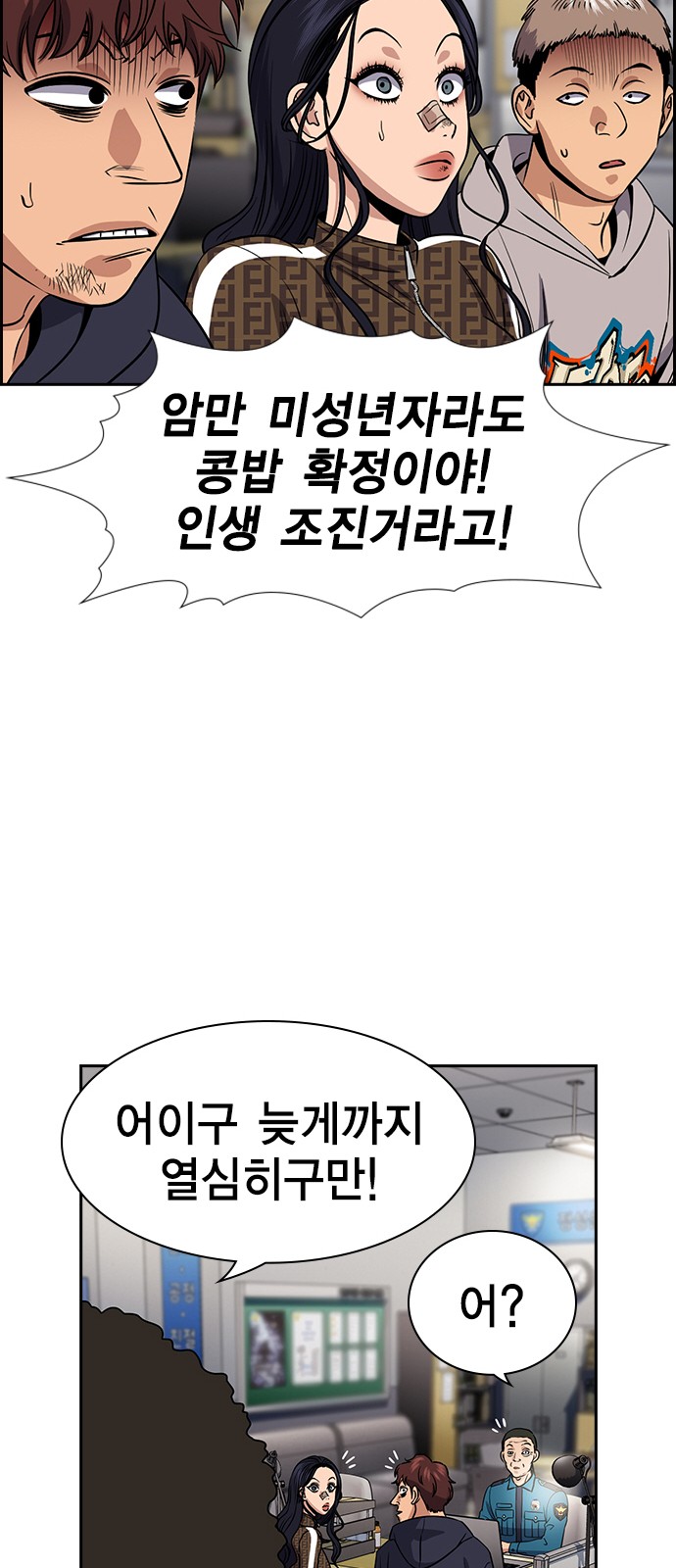 56 페이지
