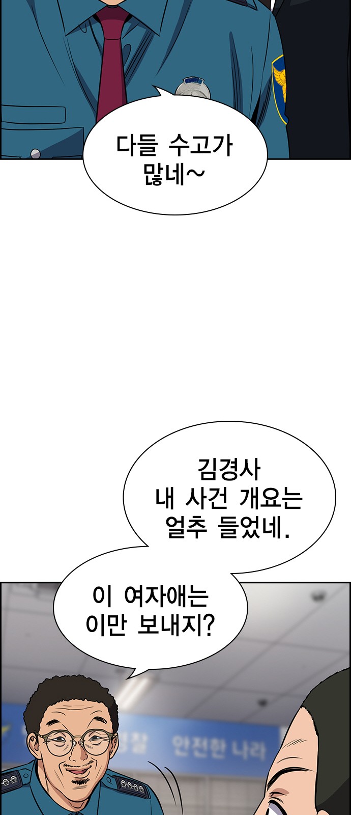 58 페이지