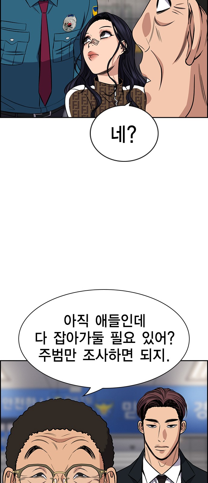59 페이지