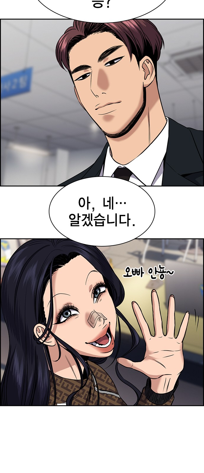 61 페이지