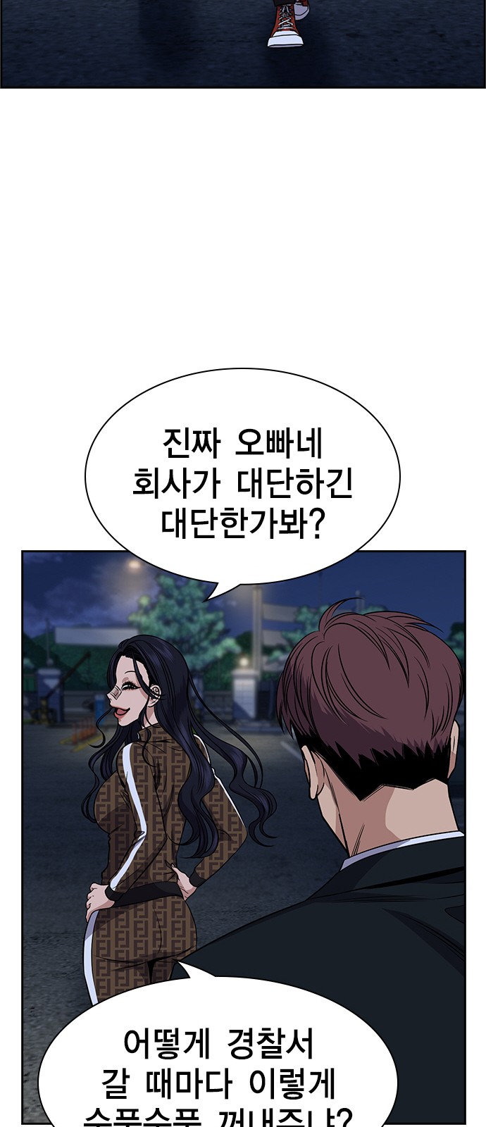 63 페이지