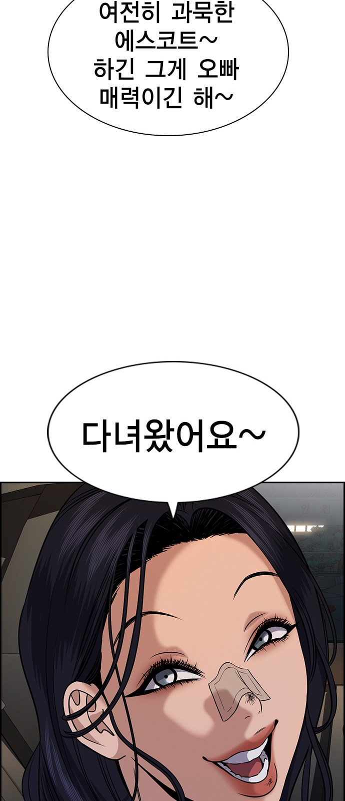65 페이지