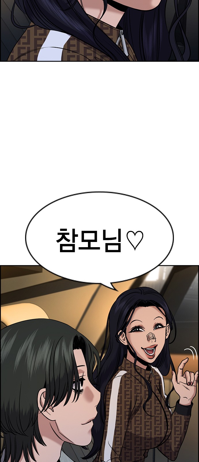 66 페이지