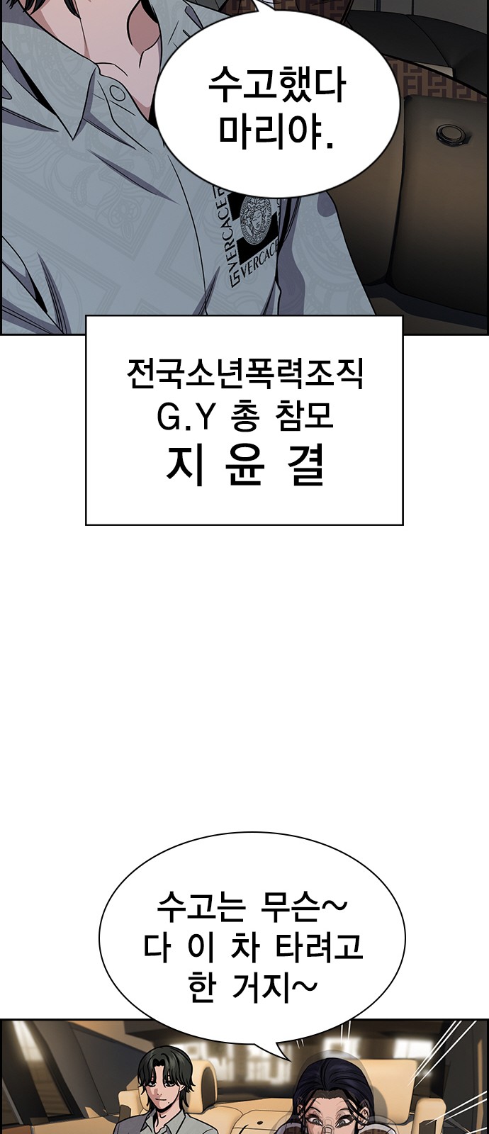 67 페이지