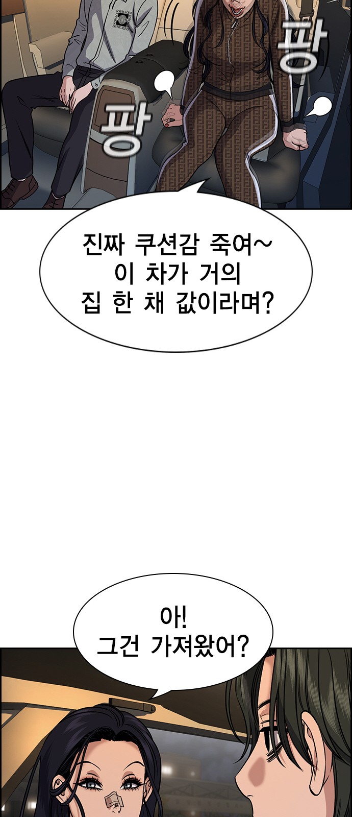 68 페이지