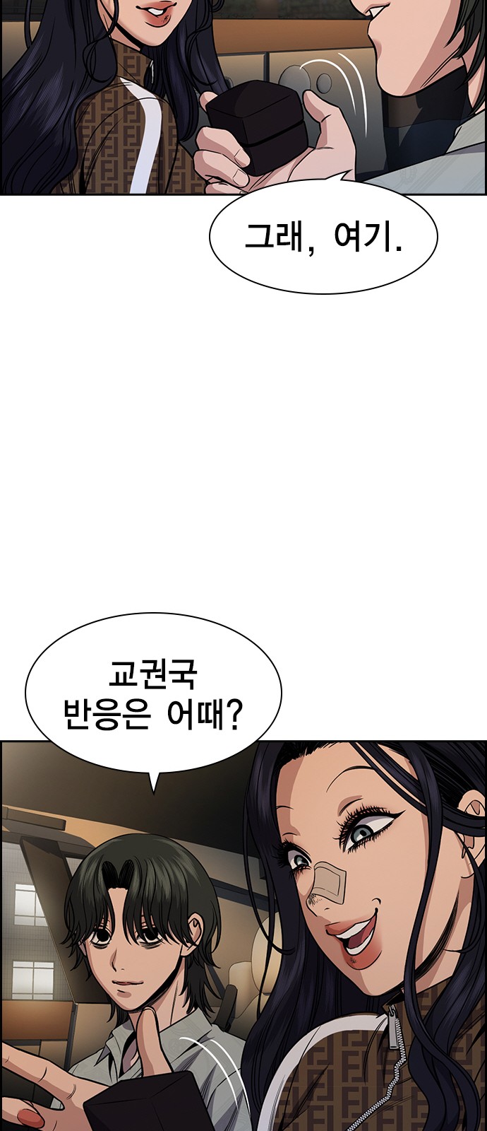 69 페이지