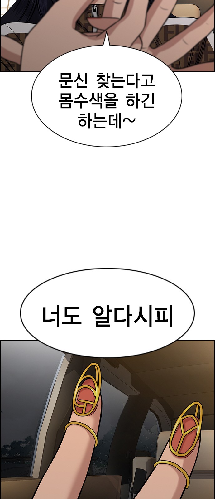 71 페이지