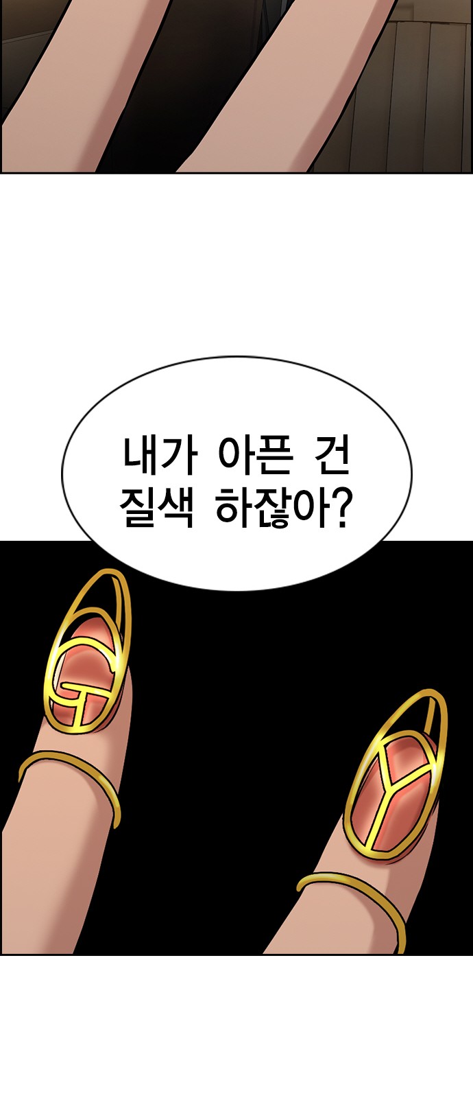 72 페이지