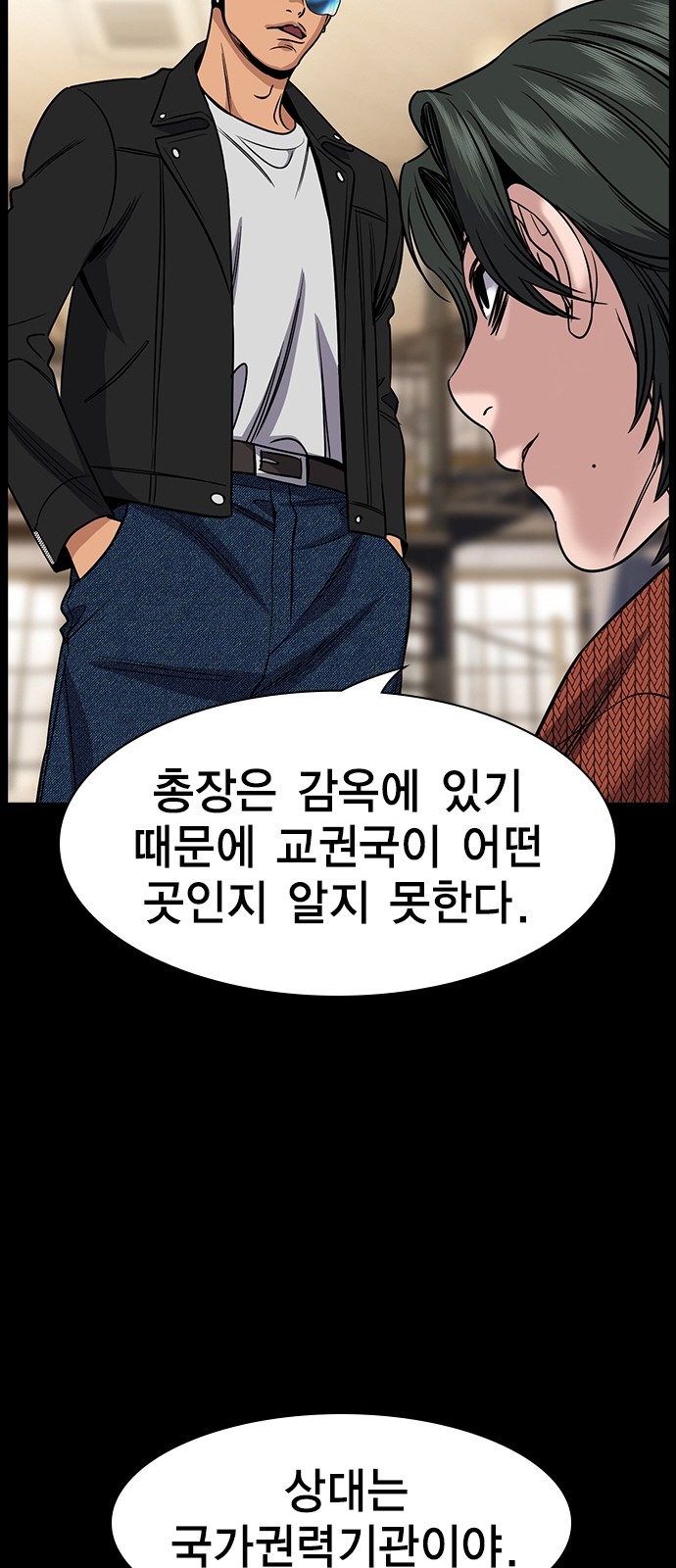 29 페이지