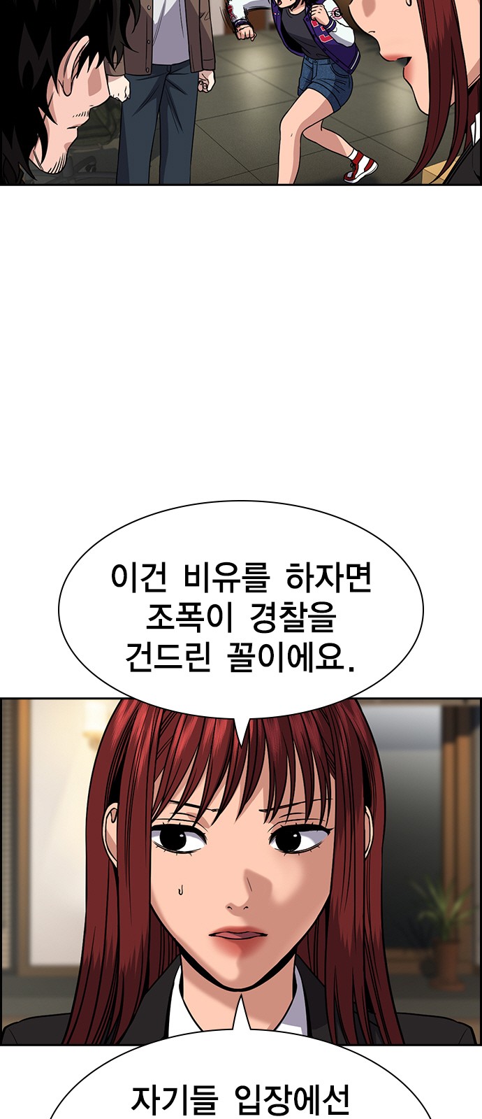 3 페이지