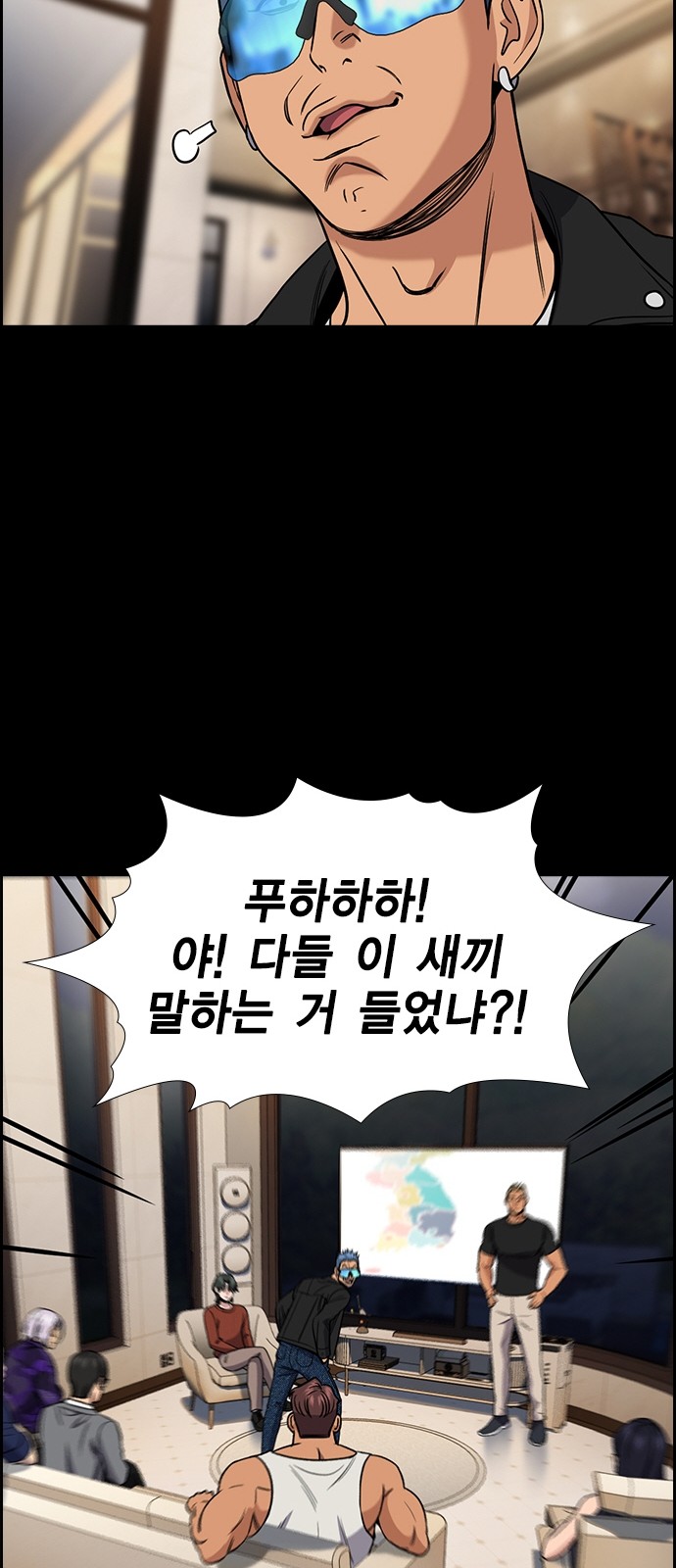 31 페이지