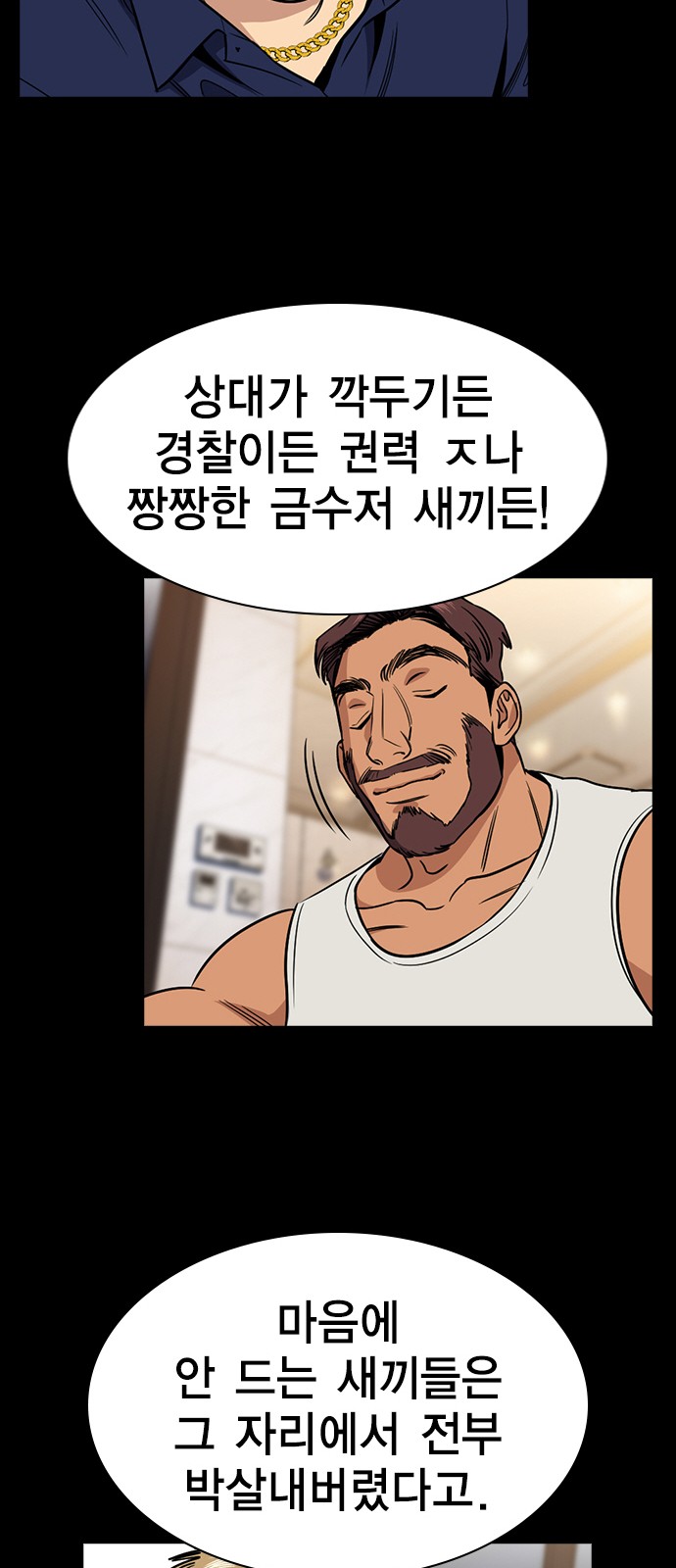 34 페이지