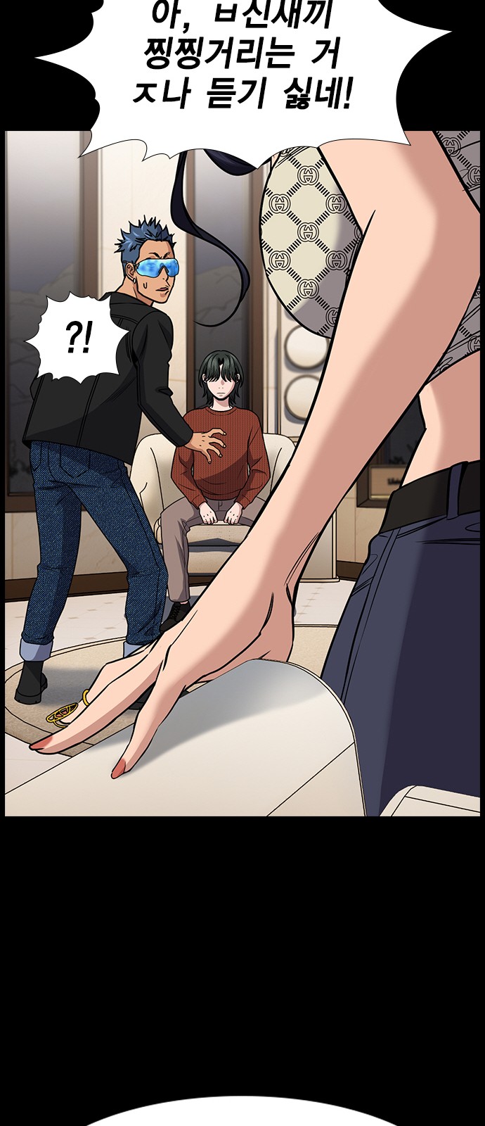 43 페이지
