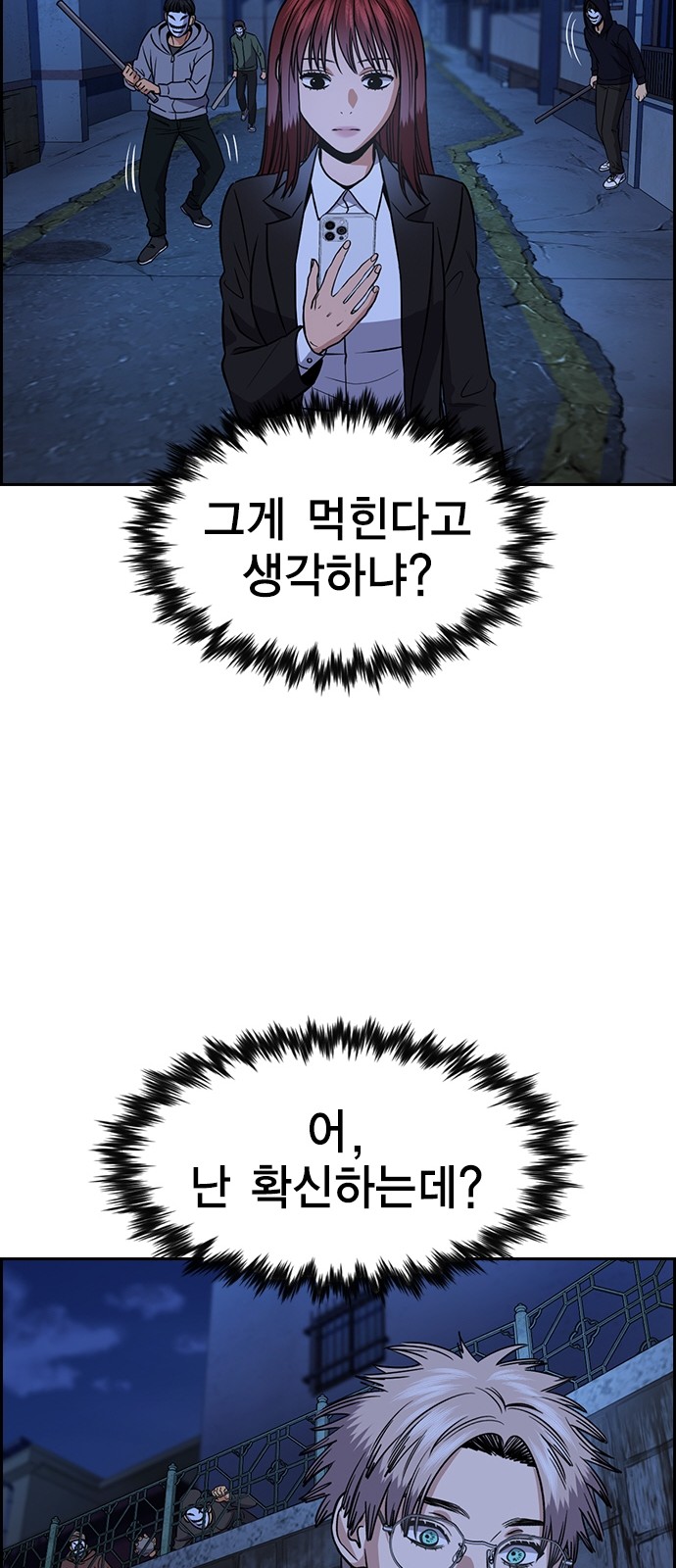 51 페이지