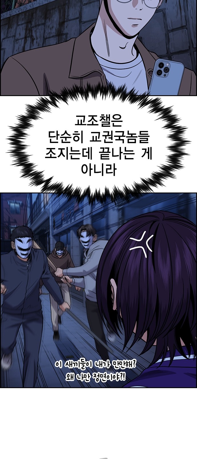 52 페이지