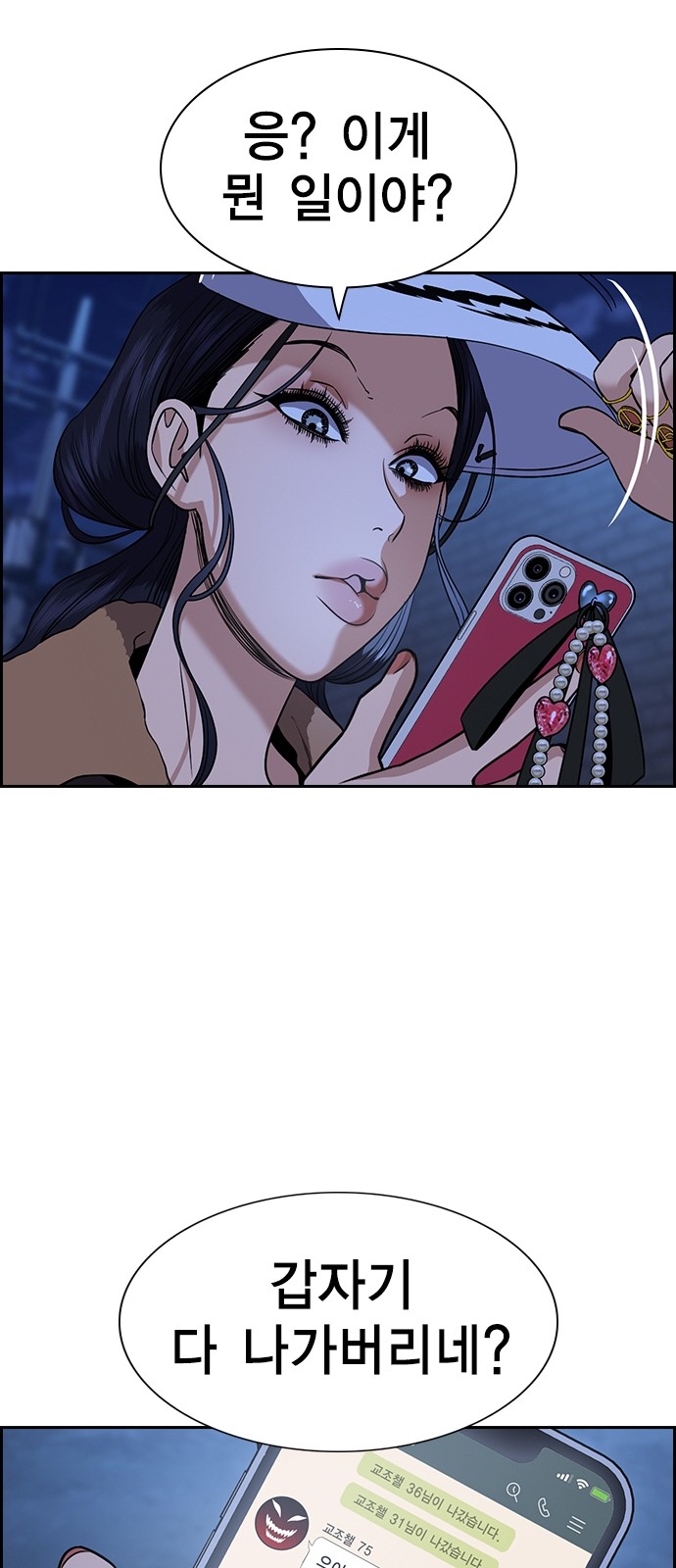 57 페이지