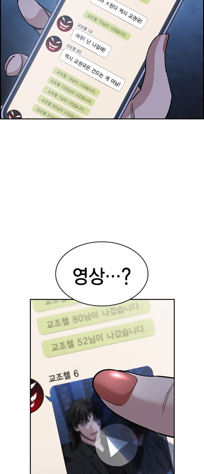 58 페이지