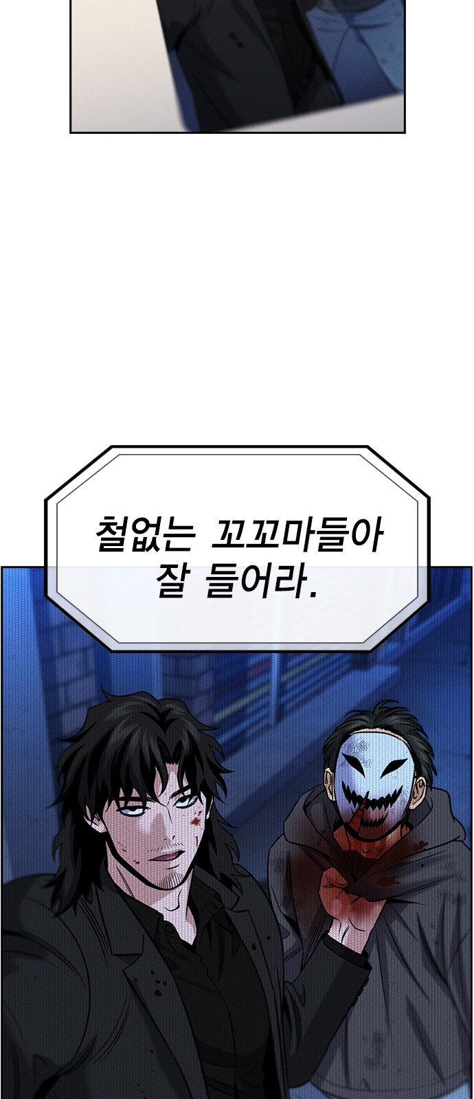 59 페이지