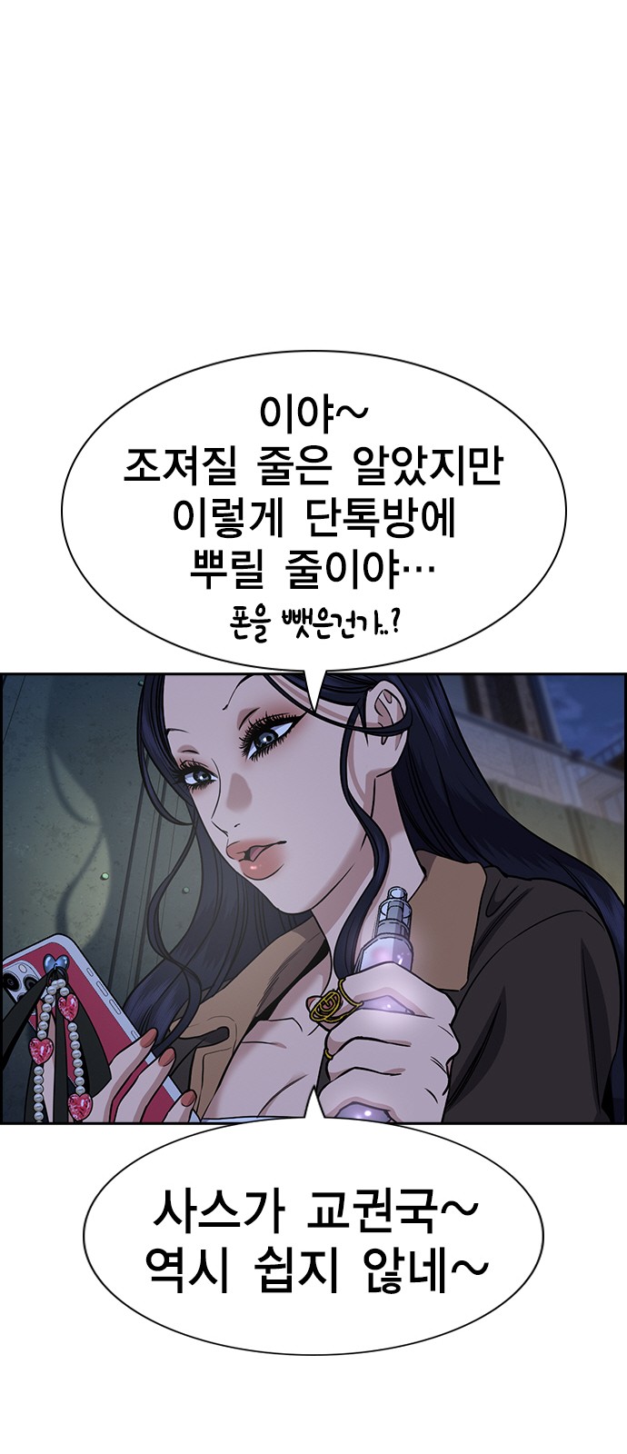 65 페이지