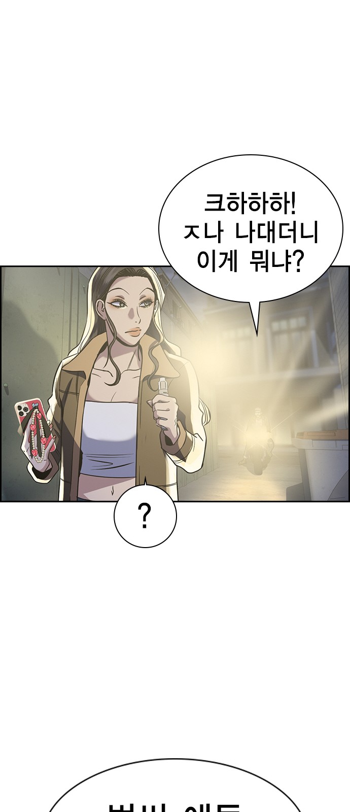 66 페이지