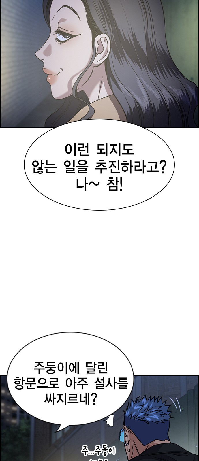 69 페이지
