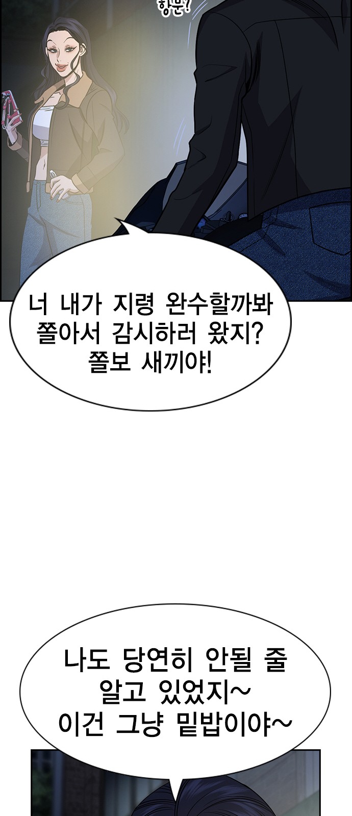 70 페이지
