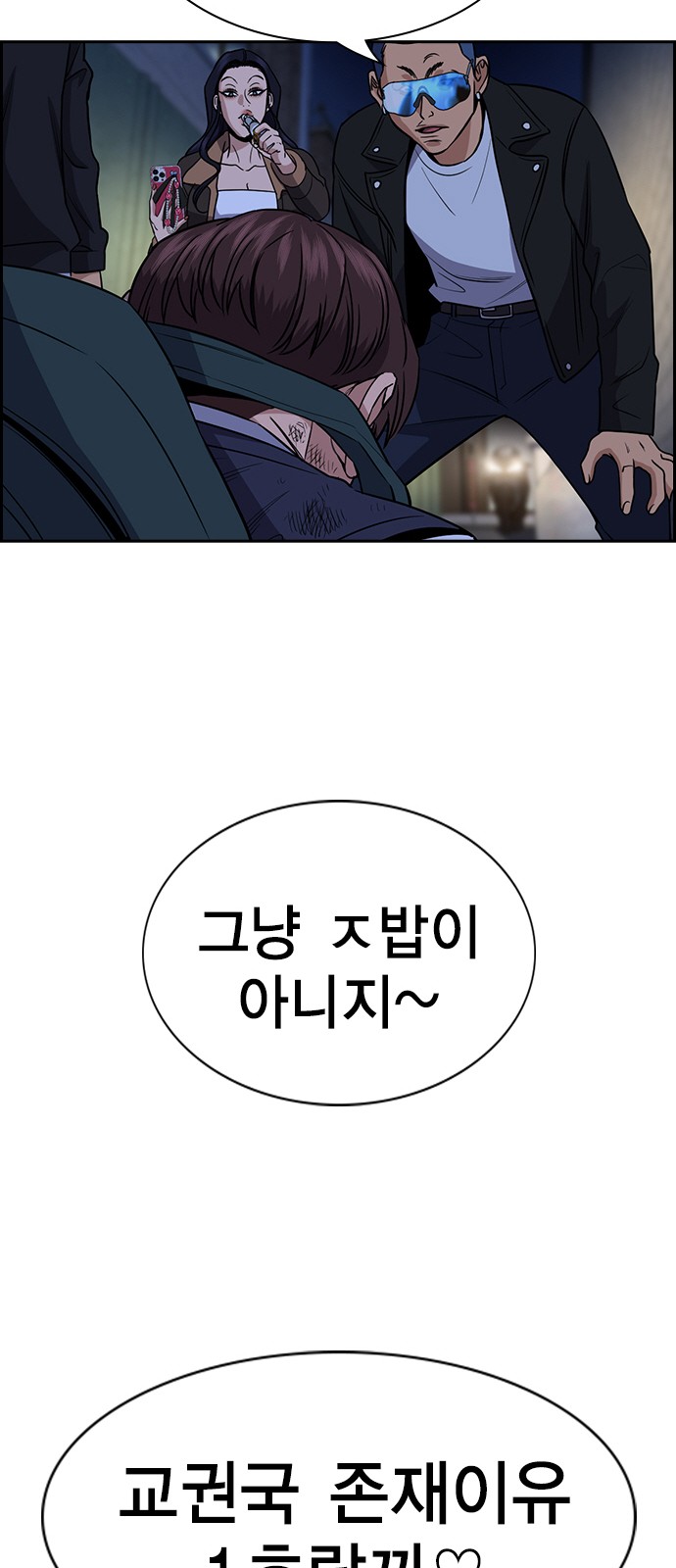 73 페이지